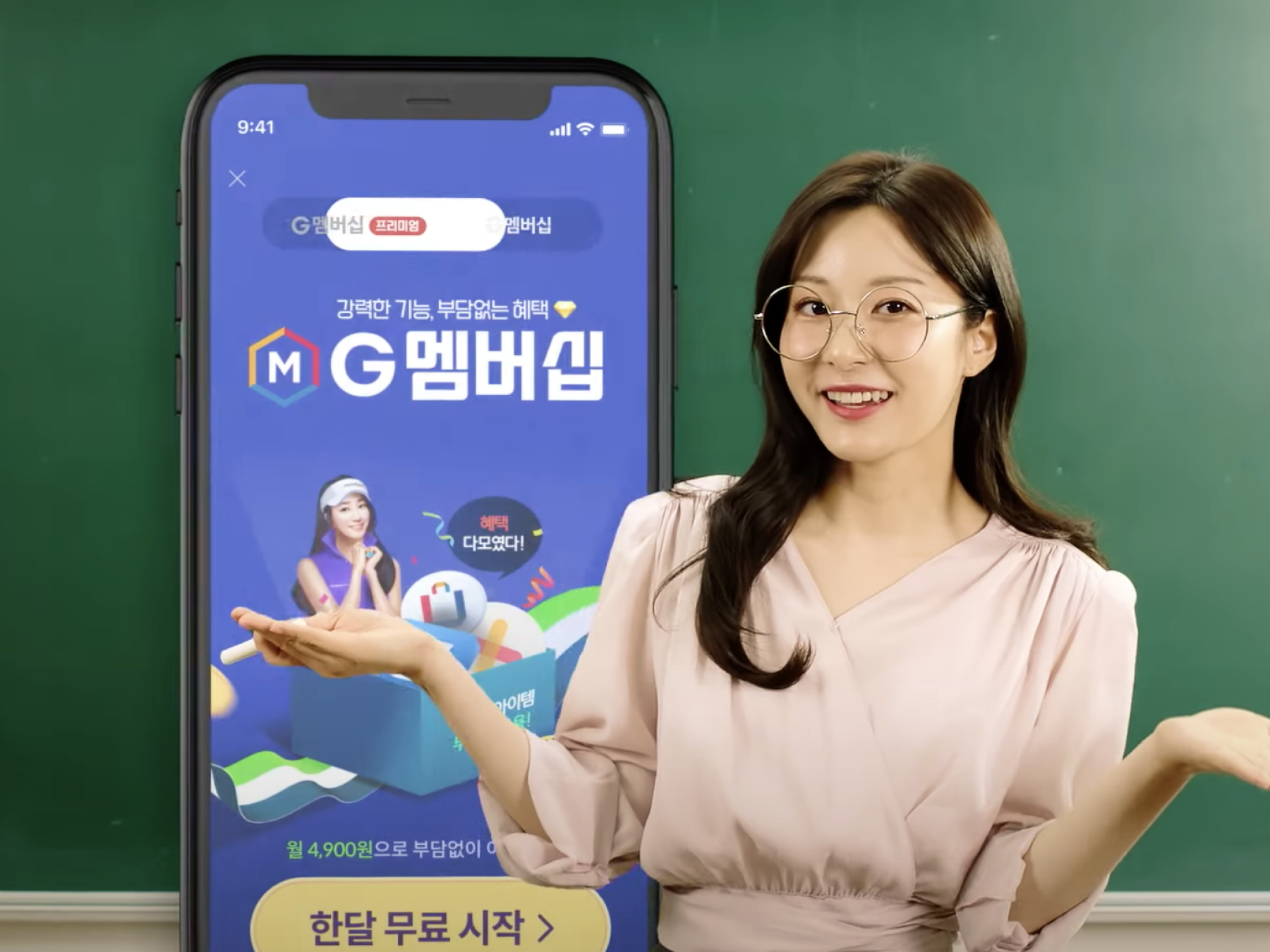 골프존 Viral Video